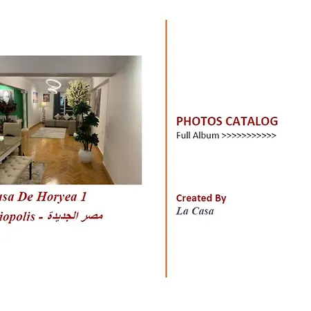 Appartement Casa De Horyea-الميرغني à Le Caire Extérieur photo