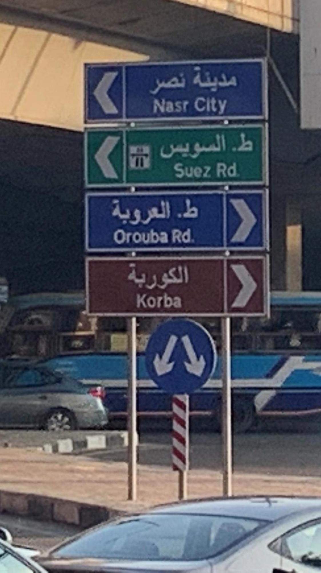 Casa De Horyea-الميرغني