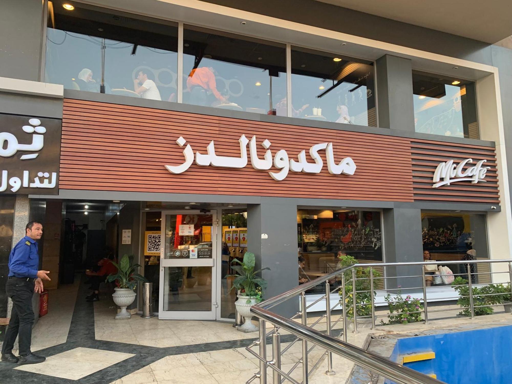 Casa De Horyea-الميرغني Appartement