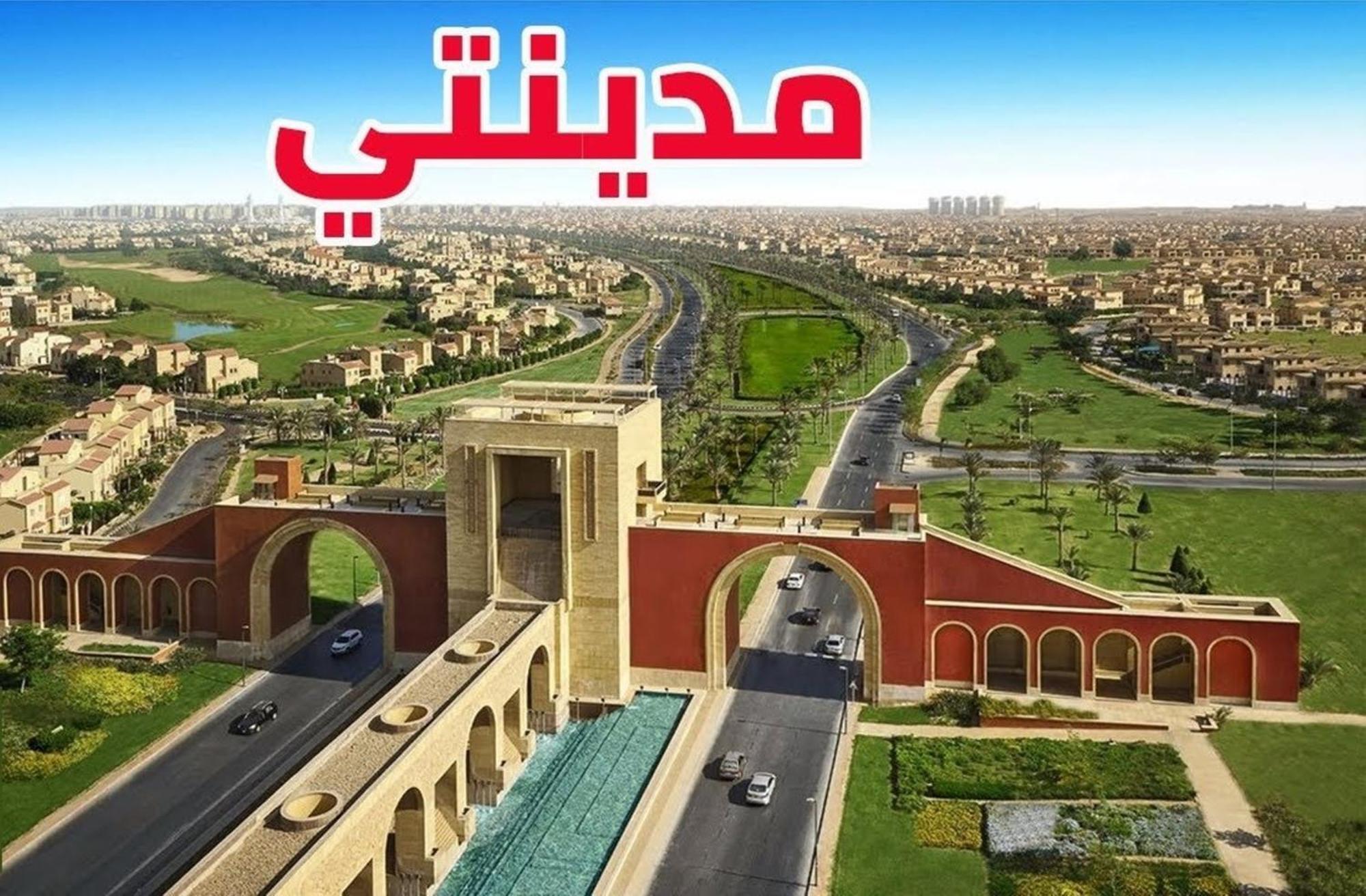 Apartment Casa De Horyea-الميرغني